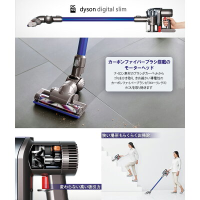 楽天市場 Dyson Digital Slim コードレス掃除機 サイクロン Dc45mh サテンブルー 価格比較 商品価格ナビ 楽天市場 Dyson Digital Slim コードレス掃除機 サイクロン Dc45mh サテンブルー 価格比較 商品価格ナビ